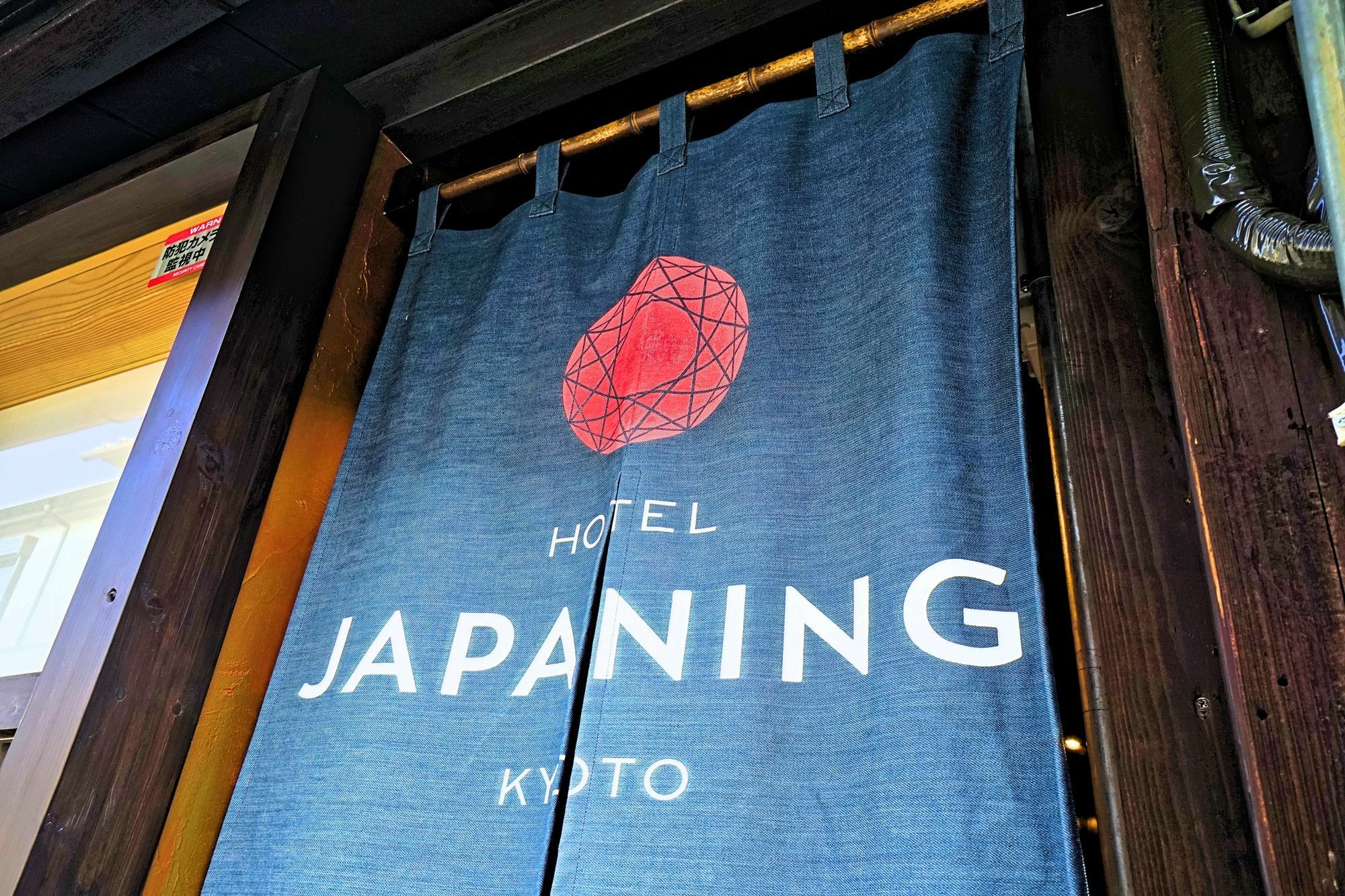 Japaning Hotel Kikoan Kyoto Eksteriør billede